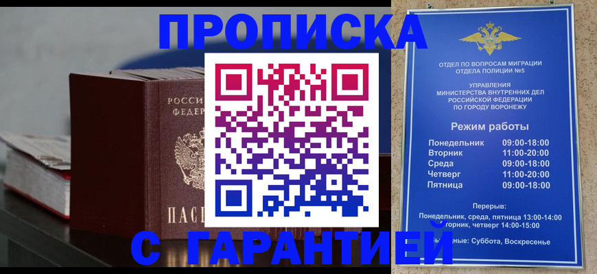 найти адрес прописки в Осташкове